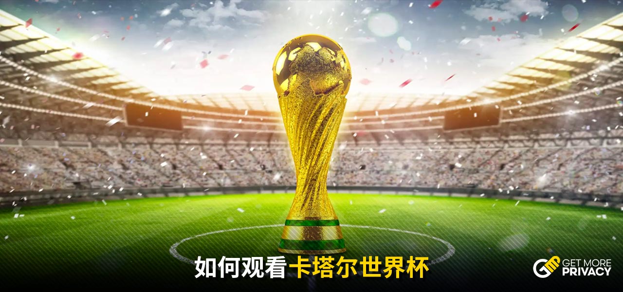 高的比赛表