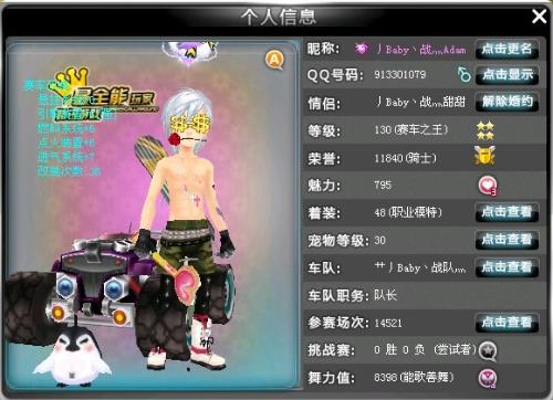 国香港行 国香港行