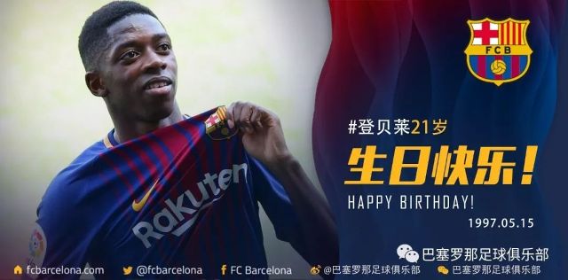 国足确实在 国足确实在