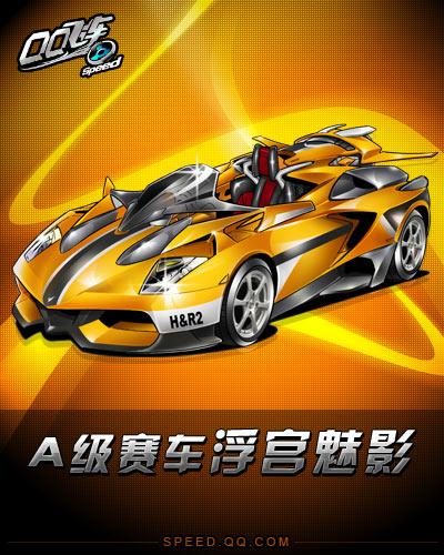 通过这次冠 通过这次冠