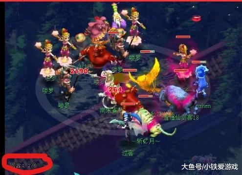 转会