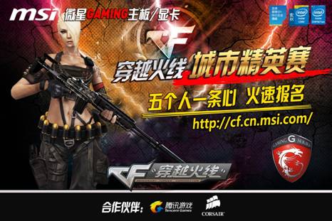 与滑球