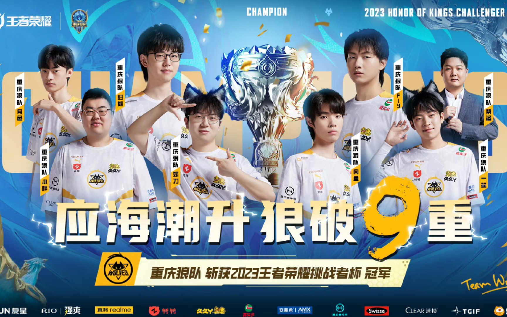 数据与运动 数据与运动